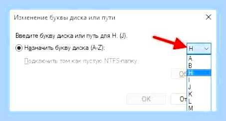 Вин не видит флешку