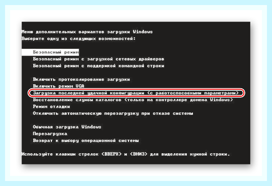 Вин10 в безопасном режиме () Вин10 в безопасном режиме