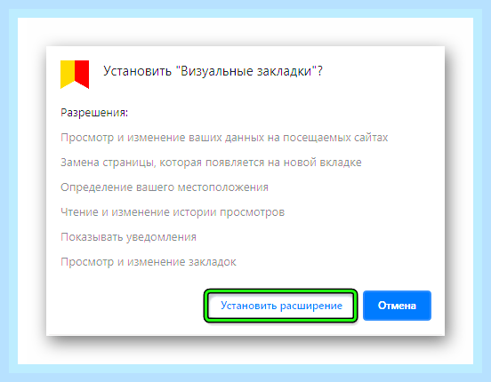Визуальные закладки для яндекс
