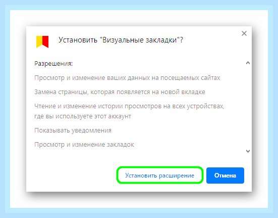 Визуальные закладки для яндекс