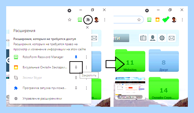 Визуальные закладки для яндекс