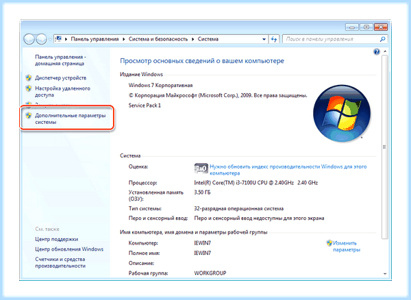 Disk checking при запуске windows