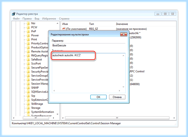Disk checking при запуске windows