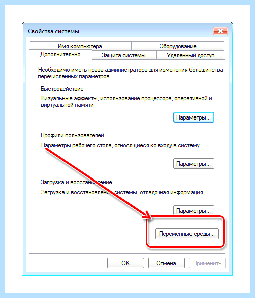 Disk checking при запуске windows