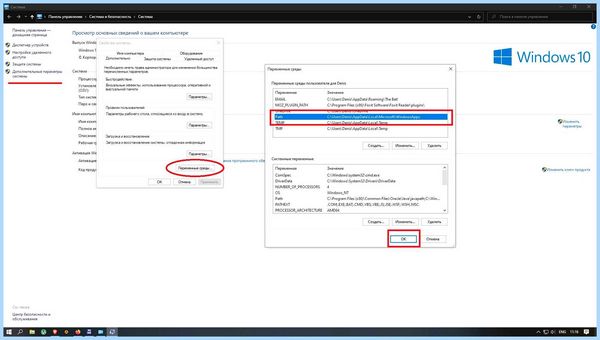 Disk checking при запуске windows