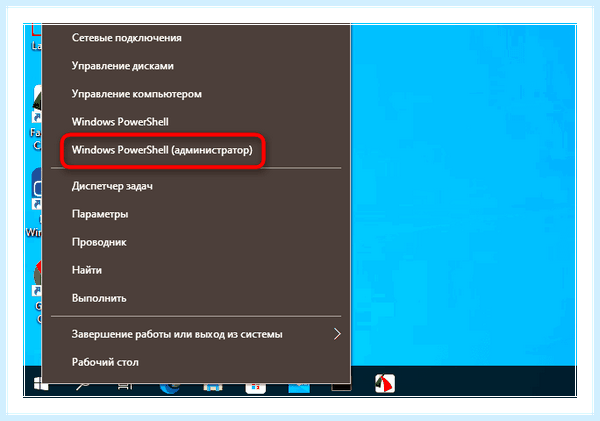 Disk checking при запуске windows