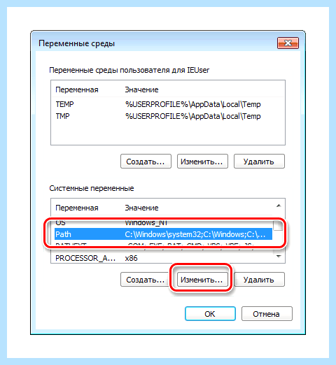 Disk checking при запуске windows