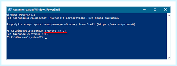 Disk checking при запуске windows