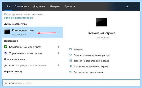 Disk checking при запуске windows