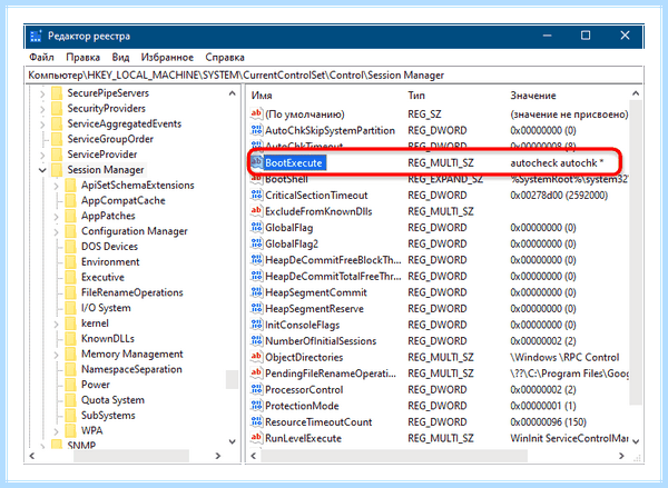Disk checking при запуске windows