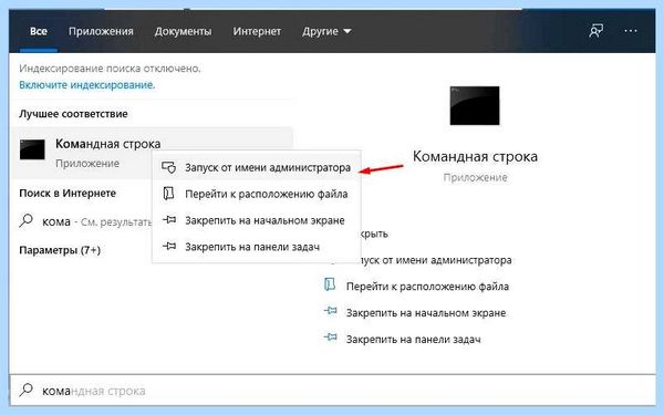 Disk checking при запуске windows
