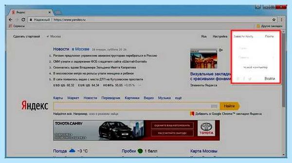 Disk yandex ru ссылки