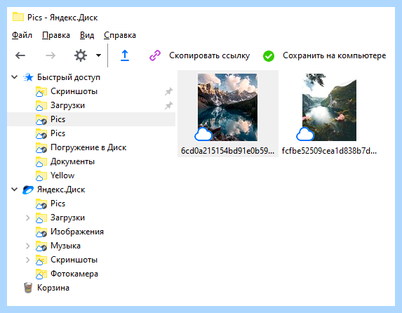 Disk yandex ru ссылки