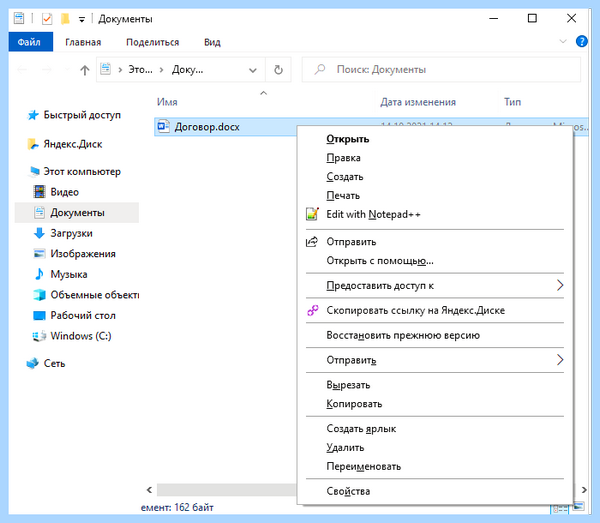 Disk yandex ru ссылки