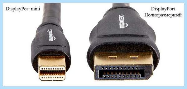 Displayport как выглядит