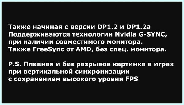 Displayport как выглядит