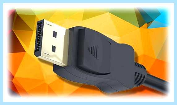 Displayport на видеокарте