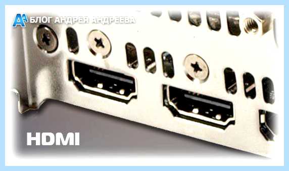 Displayport на видеокарте