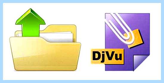 Djvu чем открыть на компьютере