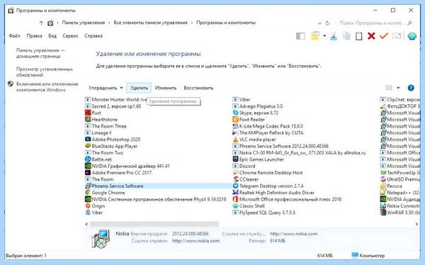 Dll не найден