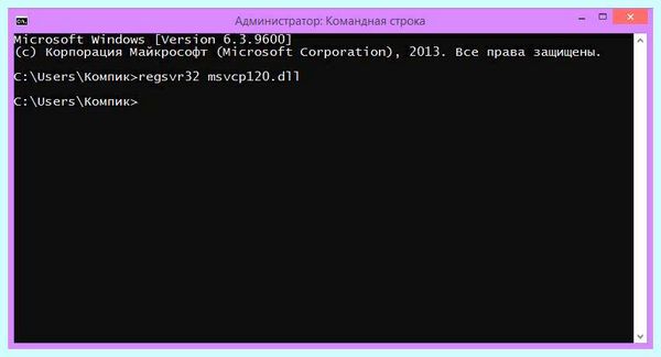 Dll не найден
