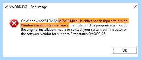 Dll не предназначена для выполнения в windows