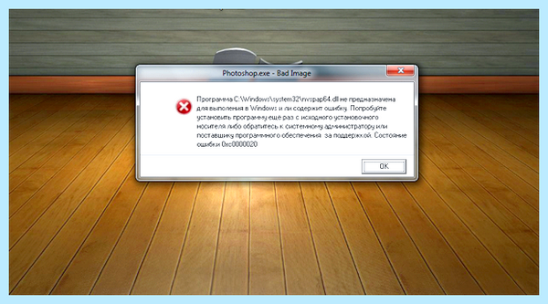 Dll не предназначена для выполнения в windows