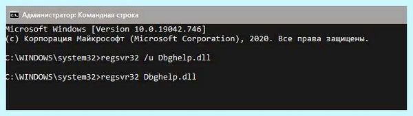 Dll отсутствует что делать (отсутствовать, делать, исправить ошибку, WINDOWS System32) Dll отсутствует что делать