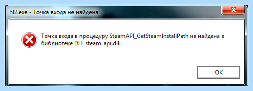Dll отсутствует что делать (отсутствовать, делать, исправить ошибку, WINDOWS System32) Dll отсутствует что делать