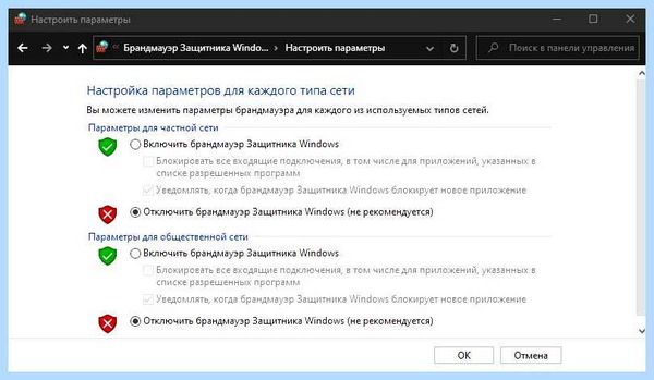 Dll отсутствует что делать (отсутствовать, делать, исправить ошибку, WINDOWS System32) Dll отсутствует что делать