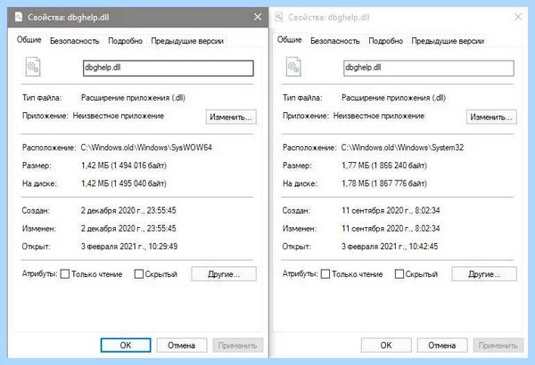 Dll отсутствует что делать (отсутствовать, делать, исправить ошибку, WINDOWS System32) Dll отсутствует что делать