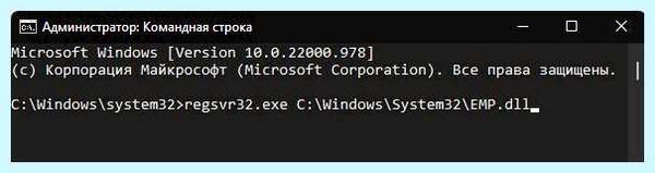 Dll отсутствует что делать (отсутствовать, делать, исправить ошибку, WINDOWS System32) Dll отсутствует что делать