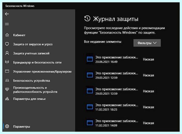 Dll отсутствует что делать (отсутствовать, делать, исправить ошибку, WINDOWS System32) Dll отсутствует что делать
