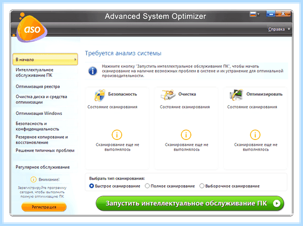 Dll программа для устранения ошибки