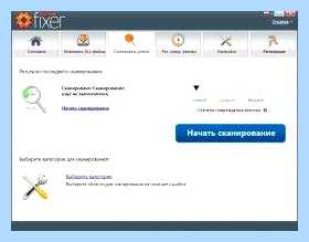 Dll программа для устранения ошибки