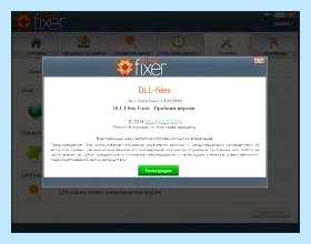 Dll программа для устранения ошибки