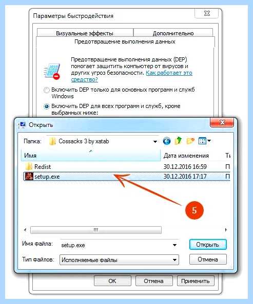 Dll вернул код ошибки (вернуть, ошибка, вернул ошибки, время установки) Dll вернул код ошибки
