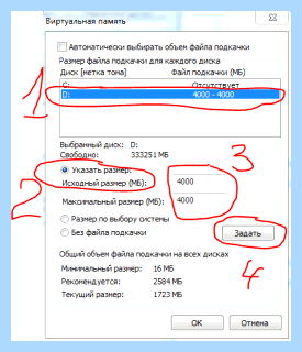 Dll вернул код ошибки (вернуть, ошибка, вернул ошибки, время установки) Dll вернул код ошибки