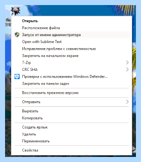 Dll вернул код ошибки (вернуть, ошибка, вернул ошибки, время установки) Dll вернул код ошибки