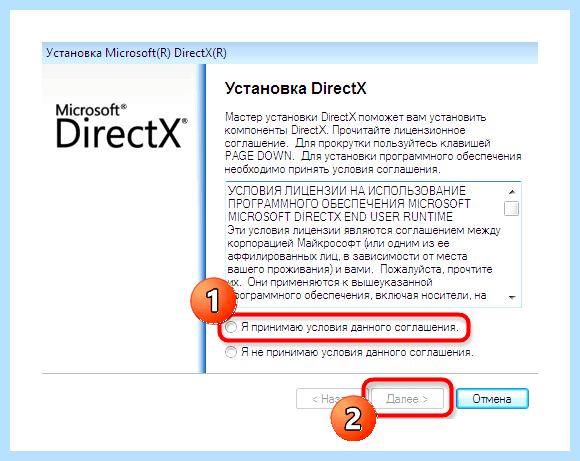 Dll windows 7