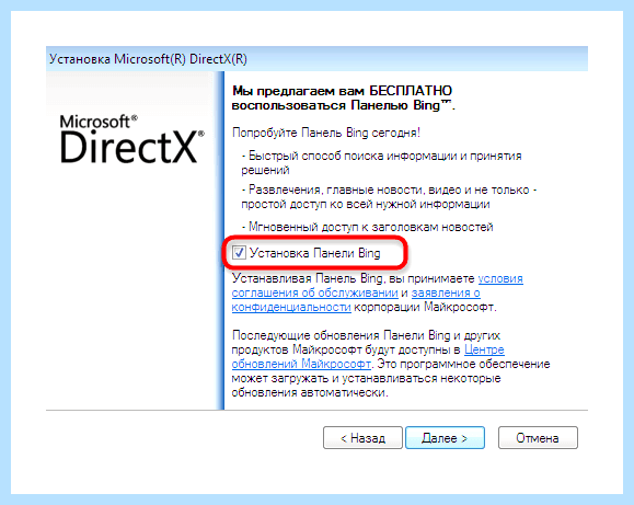 Dll windows 7