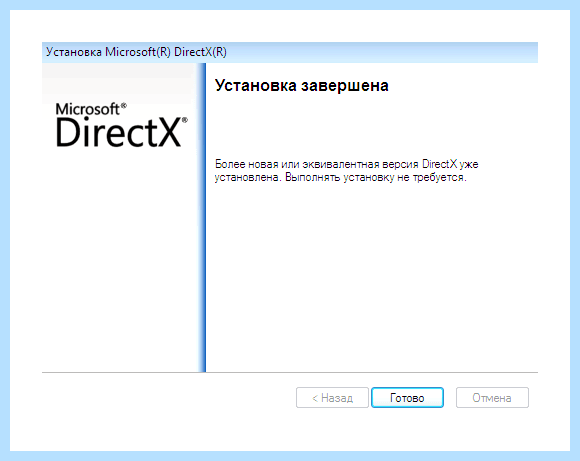 Dll windows 7