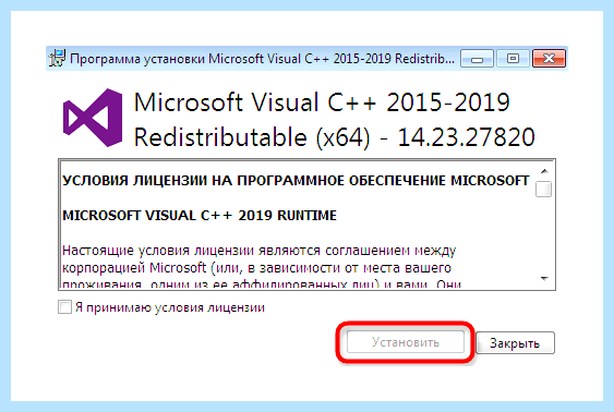 Dll windows 7