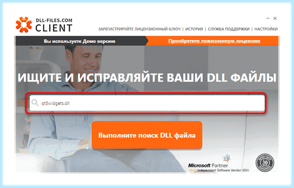 Dll windows 7
