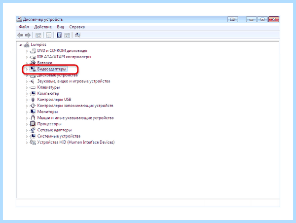 Dll windows 7