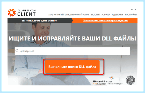Dll windows 7