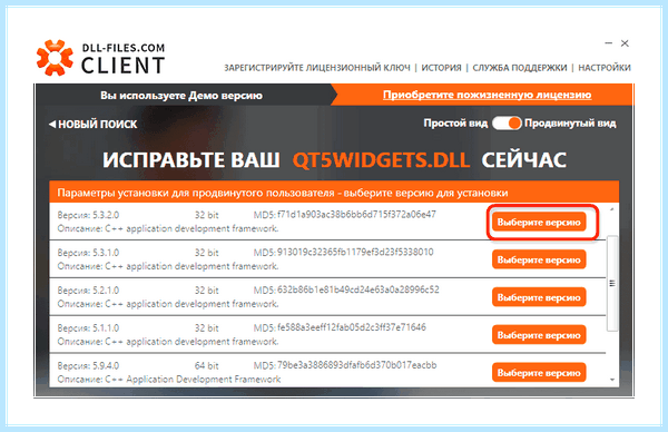 Dll windows 7