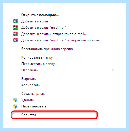 Dll windows 7