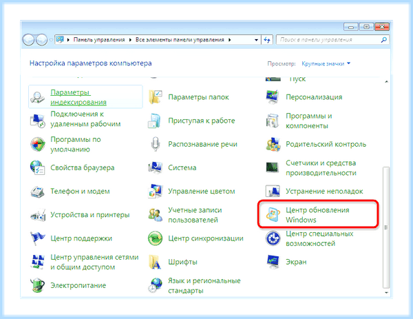 Dll windows 7