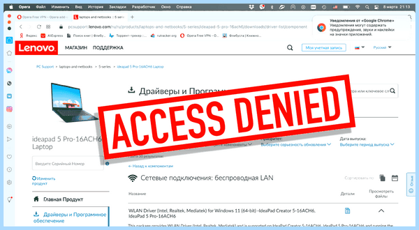 Download lenovo com